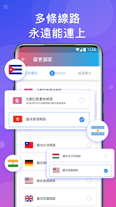 快连一键破解android下载效果预览图